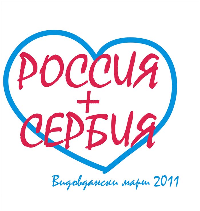 ���� ������������ ����� 2011